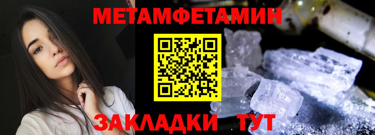 Amphetamine 98% Евпатория