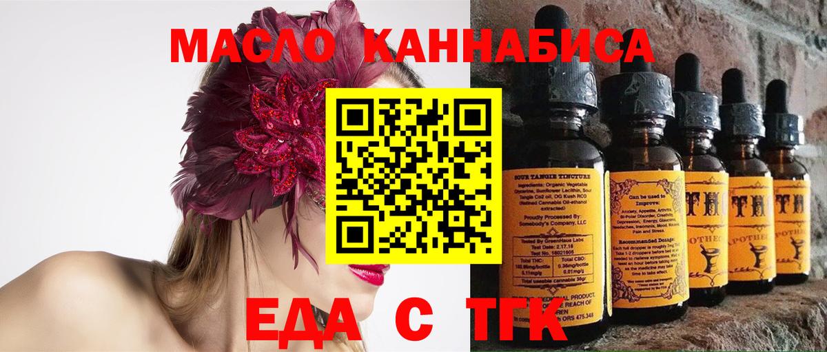 Евпатория  Canna-Cookies марихуана  Вход с VPN 