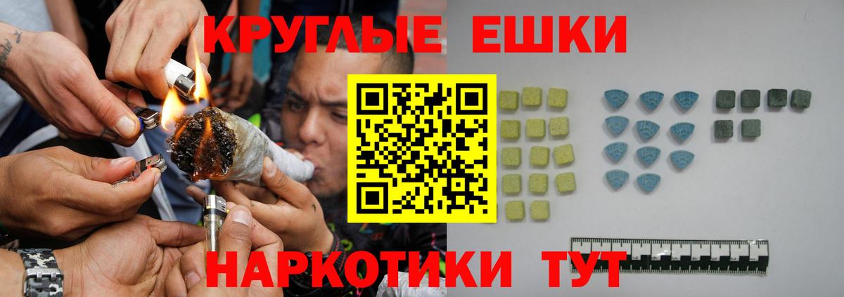 ЭКСТАЗИ louis Vuitton  ЭКСТАЗИ  Евпатория  Ecstasy таблы  Вход с VPN 