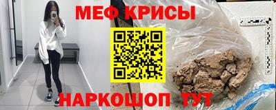 винт Обь