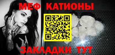 винт Обь