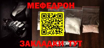 винт Обь