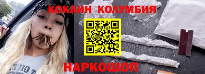 ПСИЛОЦИБИНОВЫЕ ГРИБЫ Обнинск