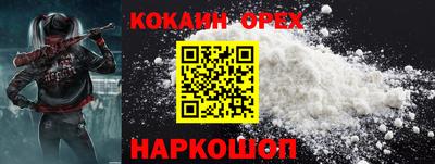 мефедрон Нягань