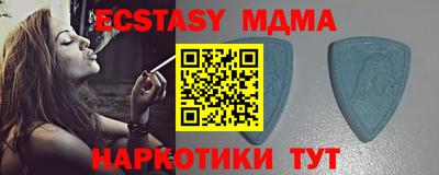 мефедрон Нягань