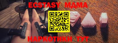 мефедрон Нягань