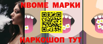 винт Обь