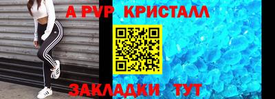 винт Обь
