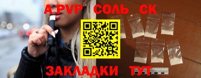мефедрон Нягань