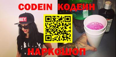 мефедрон Нягань
