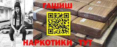 ПСИЛОЦИБИНОВЫЕ ГРИБЫ Обнинск