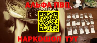 винт Обь