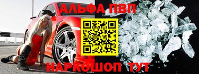 винт Обь
