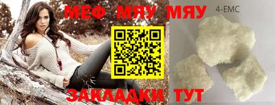 винт Обь