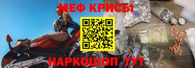 мефедрон Нягань