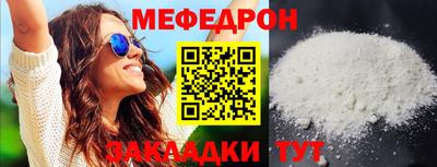 ПСИЛОЦИБИНОВЫЕ ГРИБЫ Обнинск