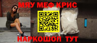 винт Обь