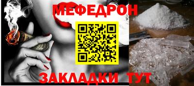 мефедрон Нягань
