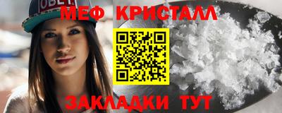 мефедрон Нягань