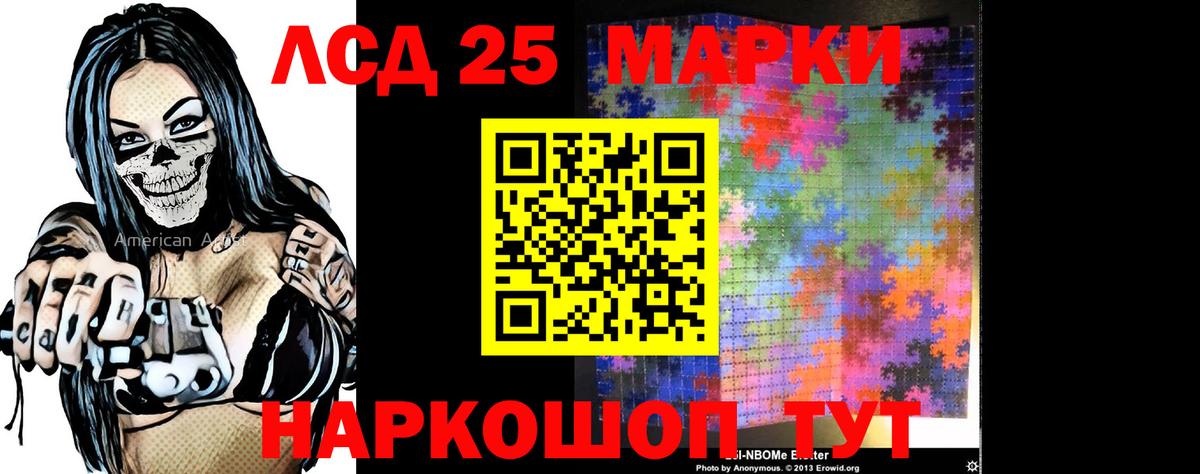 Лсд 25 экстази ecstasy Евпатория