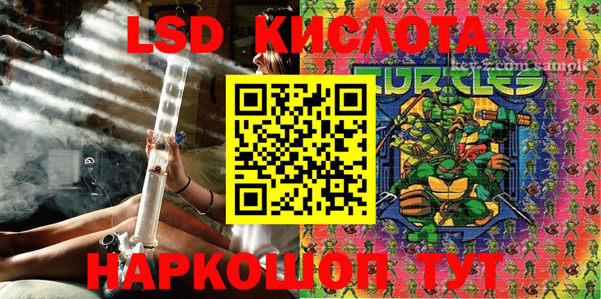 Евпатория  Марки NBOMe 1500мкг  Вход с VPN 