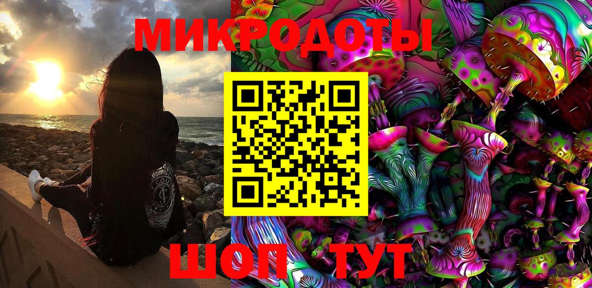 Галлюциногенные грибы Cubensis Евпатория