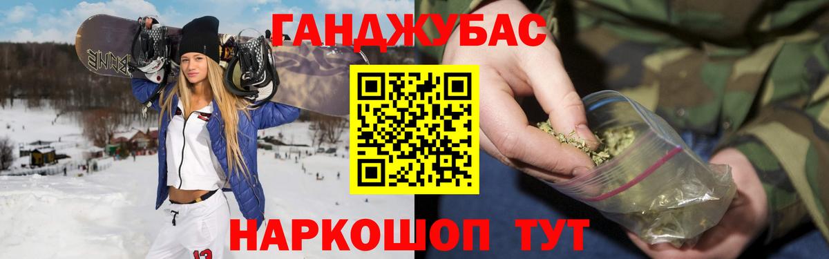 Евпатория  Каннабис VHQ  Бошки марихуана OG Kush  Бошки Шишки индика  Конопля ГИДРОПОН  Вход с VPN 